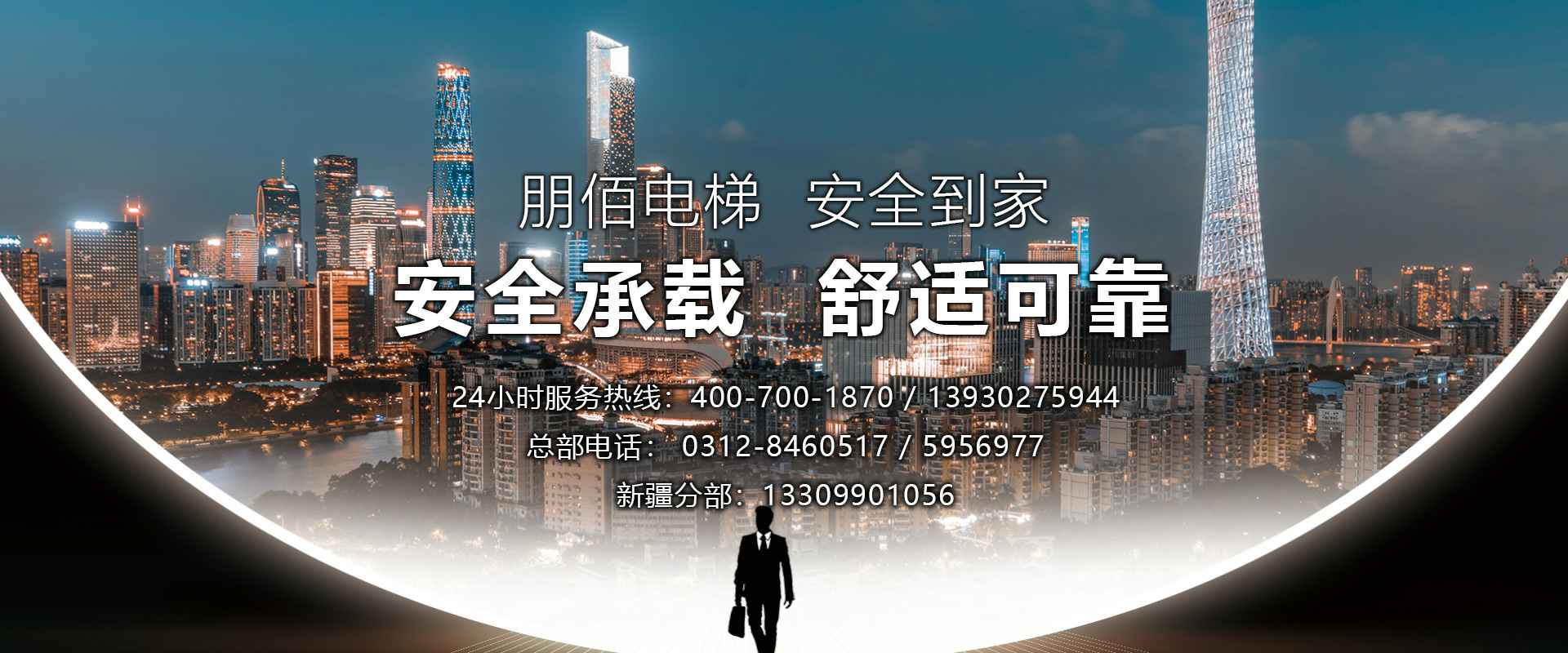 ������ҳ�����ߵ�¼�������-����(�й�)